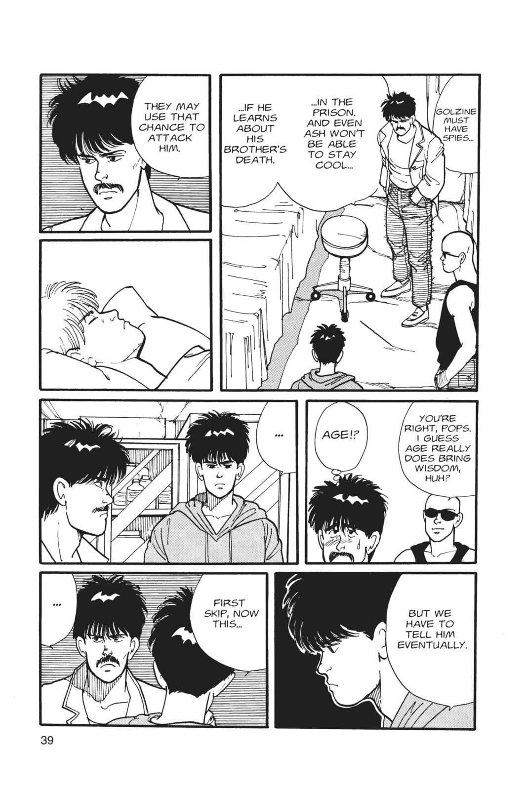 Banana Fish Chapter 3 image 034